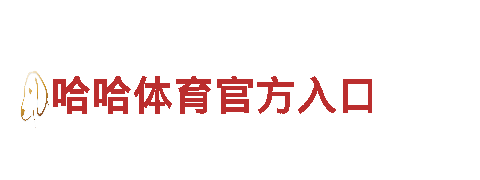 亚博互娱-一体化整体照明供应商
